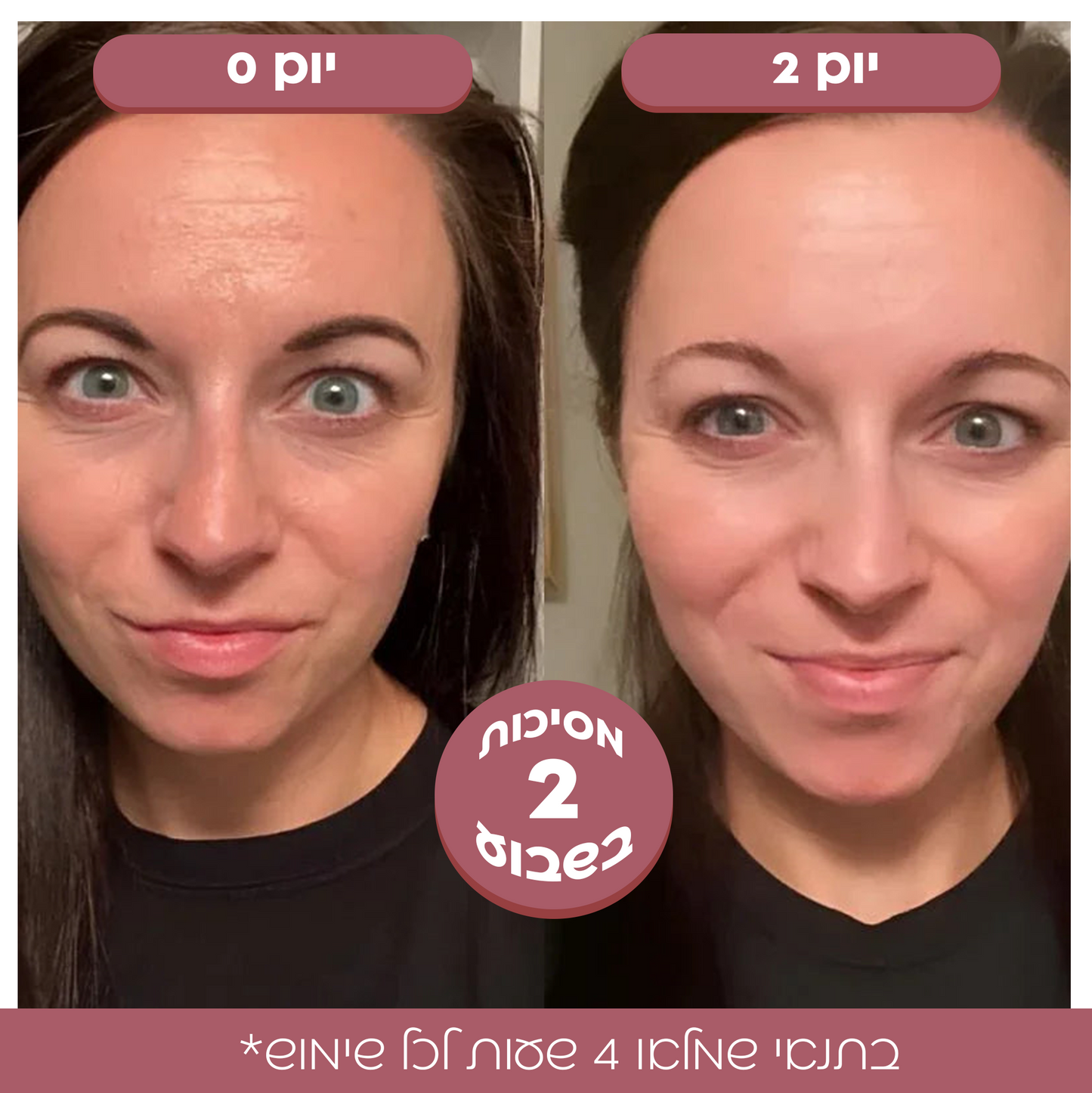 HanGlow™ – מסכת ביוקולגן קוריאנית 4 יח'