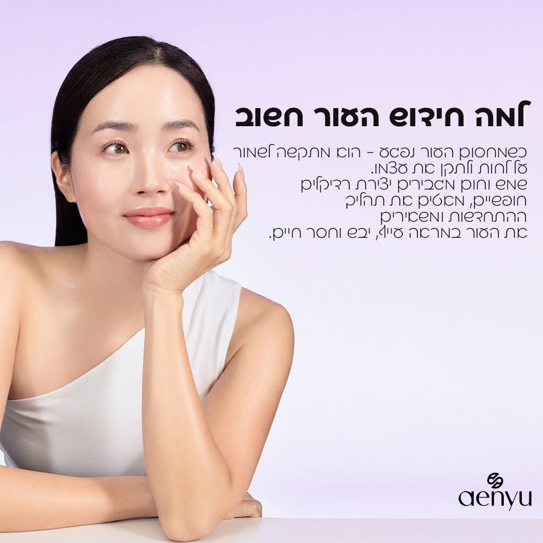 HanCaviar™ – מסכת קויאר קוריאנית