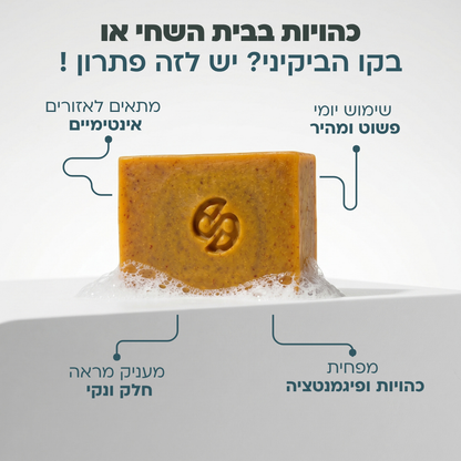 מארז ההבהרה של אניו