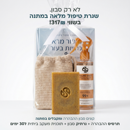 מארז ההבהרה של אניו